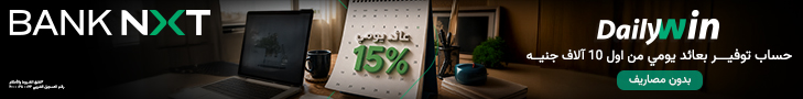 Bank NXT